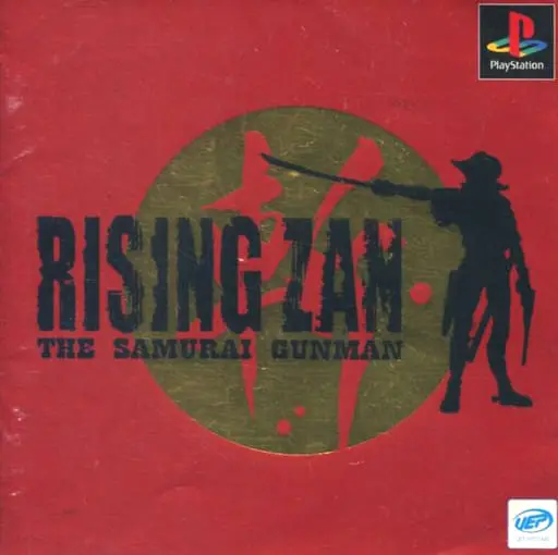 ライジングザン ザ・サムライガンマン｜プレイステーション（PS1）｜ウエップシステム