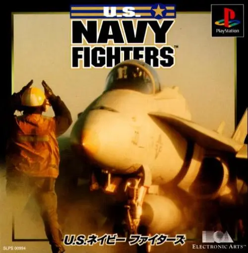 USネイビーファイターズ｜プレイステーション（PS1）｜エレクトロニックアーツビクター