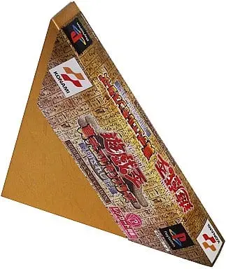 遊戯王真デュエルモンスターズ封印されし記憶|プレイステーション(PS1)|コナミ