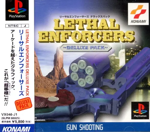 リーサルエンフォーサーズデラックスパック｜プレイステーション（PS1）｜コナミ