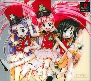 陸上防衛隊まおちゃん｜プレイステーション（PS1）｜マーベラスエンターテイメント