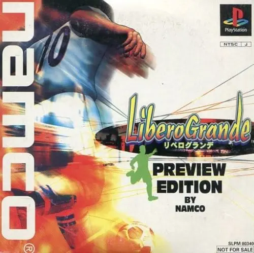 リベログランデ｜プレイステーション（PS1）｜ナムコ