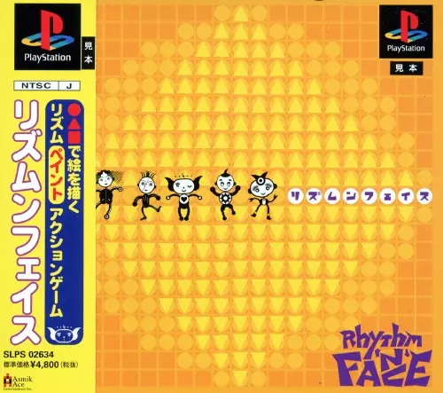 リズムンフェイス｜プレイステーション（PS1）｜アスミックエース エンタテインメント