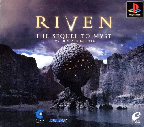 RIVEN（リヴン）｜プレイステーション（PS1）｜エニックス